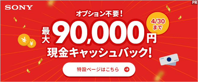 NURO光-バナー画像