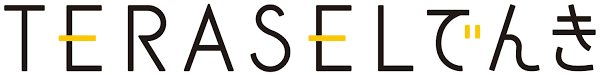 TERASELでんき