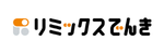 リミックスでんき ロゴ