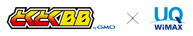 とくとくBB WiMAX