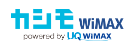 カシモ WiMAX